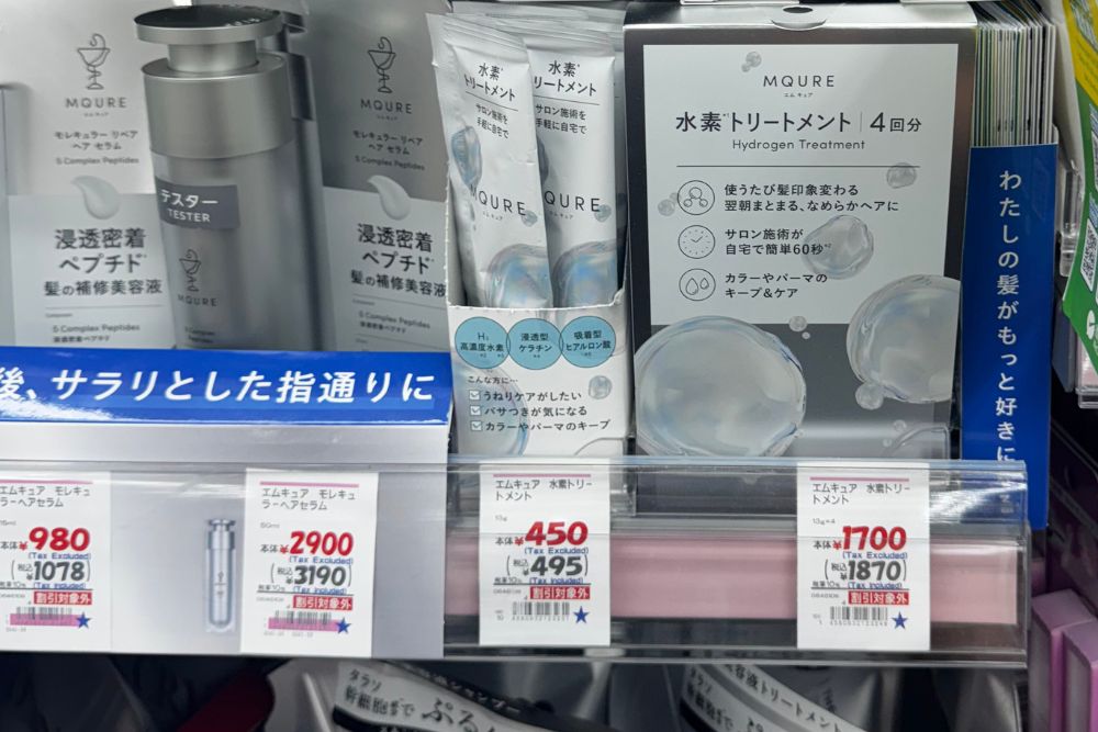 GIAPPONE: TOKYO BEAUTY ON BUDGET, DOVE TROVARE I MIGLIORI SKIN CARE E COME SCEGLIERE QUELLO GIUSTO GIAPPONE: TOKYO BEAUTY ON BUDGET, DOVE TROVARE I MIGLIORI SKIN CARE E COME SCEGLIERE QUELLO GIUSTO