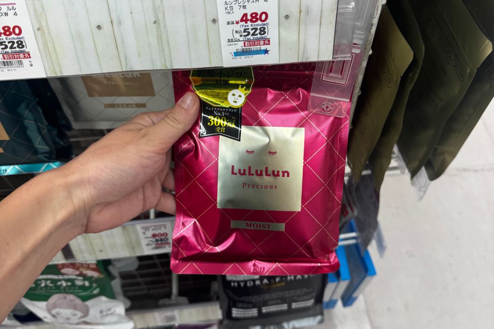 4GIAPPONE: TOKYO BEAUTY ON BUDGET, DOVE TROVARE I MIGLIORI SKIN CARE E COME SCEGLIERE QUELLO GIUSTO GIAPPONE: TOKYO BEAUTY ON BUDGET, DOVE TROVARE I MIGLIORI SKIN CARE E COME SCEGLIERE QUELLO GIUSTO