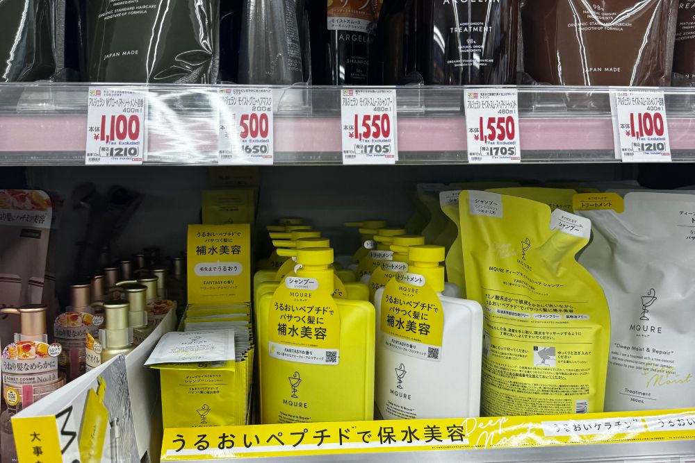 GIAPPONE: TOKYO BEAUTY ON BUDGET, DOVE TROVARE I MIGLIORI SKIN CARE E COME SCEGLIERE QUELLO GIUSTO GIAPPONE: TOKYO BEAUTY ON BUDGET, DOVE TROVARE I MIGLIORI SKIN CARE E COME SCEGLIERE QUELLO GIUSTO